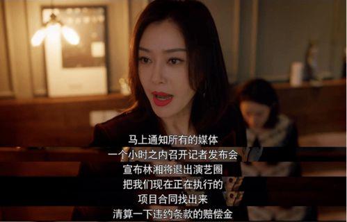 娱乐吃瓜酱卖茶女视频,娱乐吃瓜酱卖茶女视频背后的故事