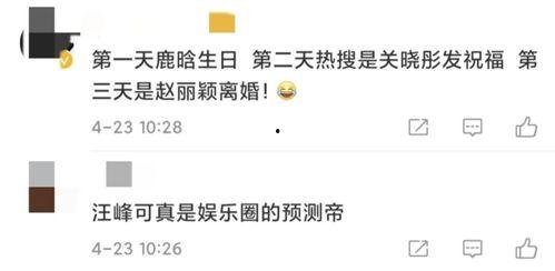 娱乐星打卡忙着吃瓜,明星打卡吃瓜大揭秘