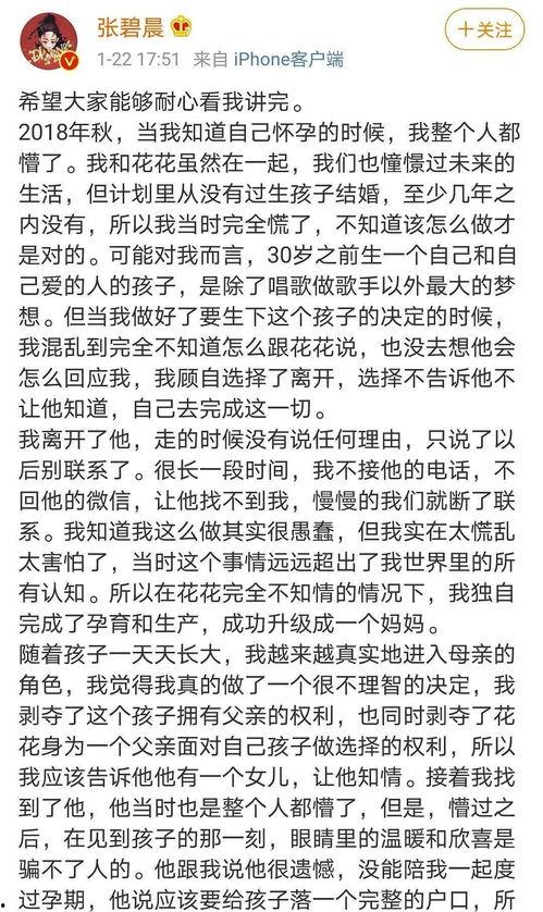 幽默吃娱乐圈瓜文案,幽默文案揭秘明星幕后趣事