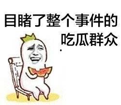 娱乐吃瓜酱不想上学,拒绝学生身份，探索自由人生