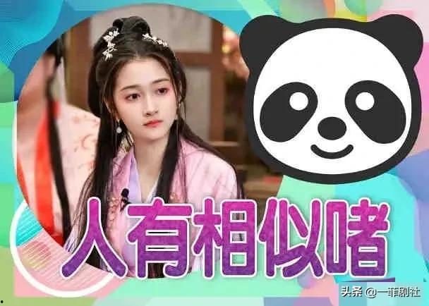 吃瓜小八娱乐,揭秘娱乐圈幕后故事，带你领略明星真实生活