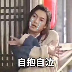 娱乐吃瓜酱性格稳定,稳如泰山，笑谈娱乐圈风云变幻