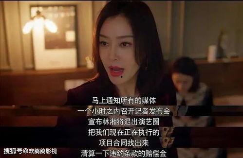 娱乐吃瓜君真香百度云,揭秘网络热词背后的故事