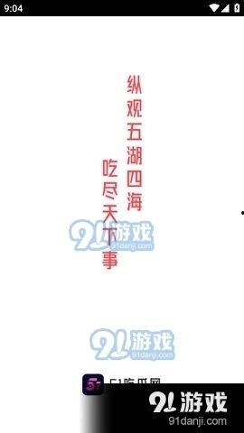 娱乐吃瓜口播文案短句,吃瓜群众必备的短句汇总