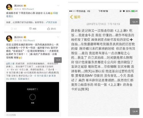 娱乐圈吃瓜的公众号,明星幕后真相大曝光！