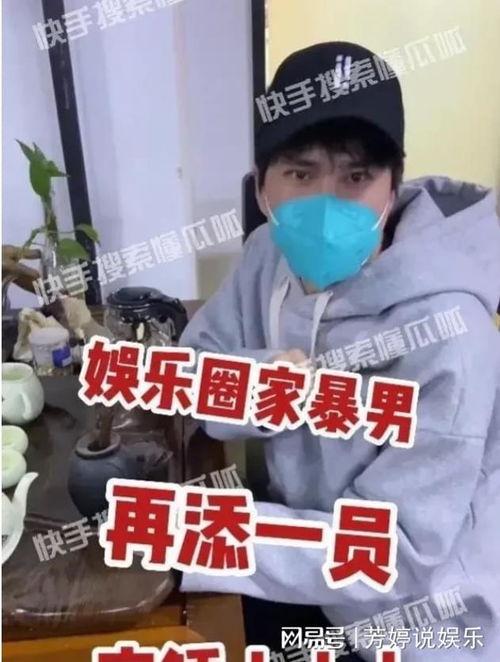 娱乐圈吃瓜爆料8点家暴,8大明星家暴事件曝光，真相令人震惊