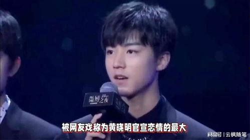 吃瓜娱乐王俊凯,吃瓜娱乐界的青春偶像