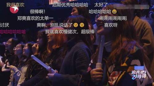 娱乐吃瓜君节目喷头,揭秘娱乐圈幕后真相，喷头事件引发热议