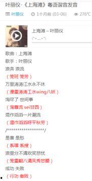 娱乐吃瓜粤语翻译怎么说,粤语版“娱乐吃瓜”现象解析