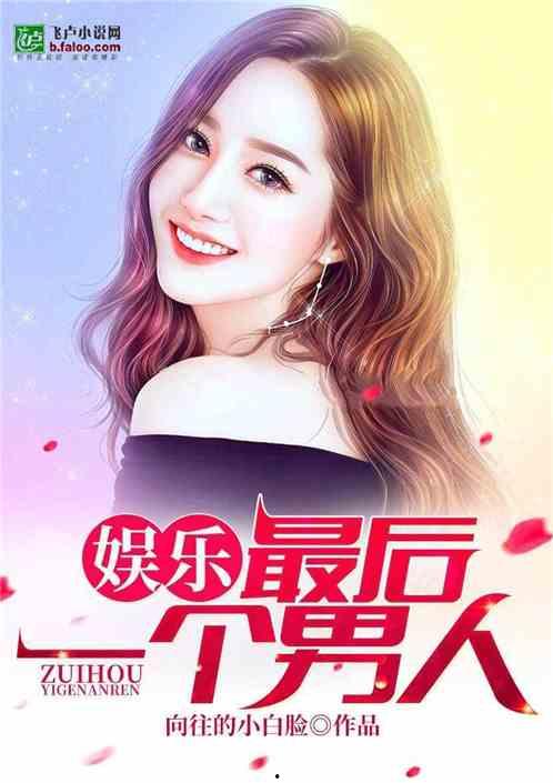 娱乐吃瓜酱老人小说,揭秘老人小说中的神秘世界