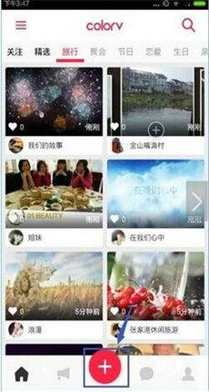 吃瓜娱乐视频剪辑教程大全,轻松掌握热门短视频制作技巧