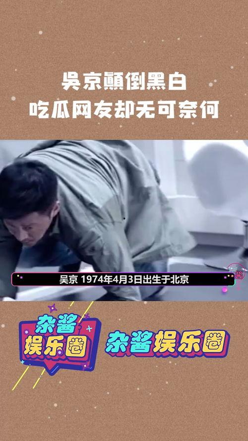 娱乐吃瓜解说大全最新视频,娱乐吃瓜解说大全独家视频解析