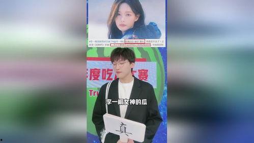 2023娱乐圈吃瓜事件