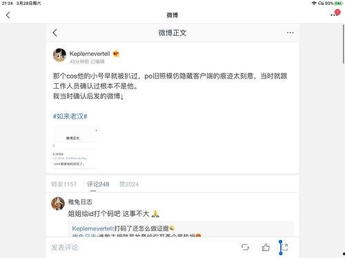 娱乐圈吃瓜合集视频下载