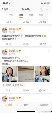 吃瓜娱乐圈费用,揭秘明星八卦背后的费用真相