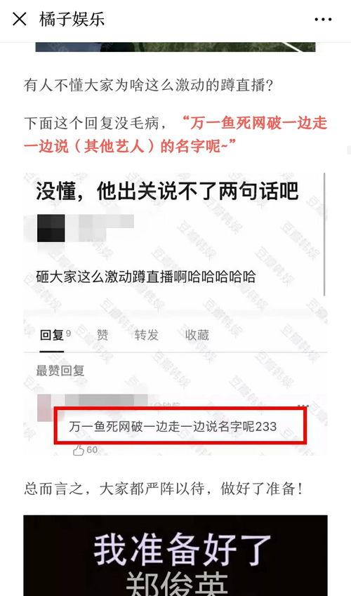 吃瓜娱乐公众号推荐文章,吃瓜娱乐公众号独家推荐文章深度解析