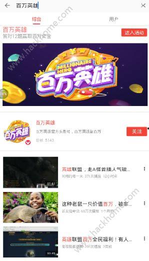 吃瓜娱乐热榜官网入口在线观看,揭秘热门事件，畅享精彩瞬间